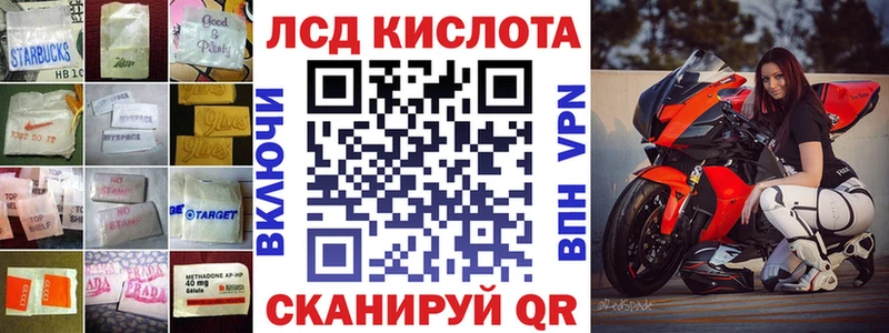 где продают даркнет телеграм Лсд 25 экстази кислота Конаково