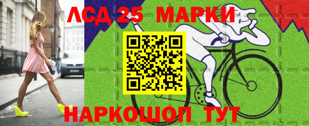 blacksprut зеркало  LSD-25 экстази кислота  Конаково  ЛСД экстази кислота 