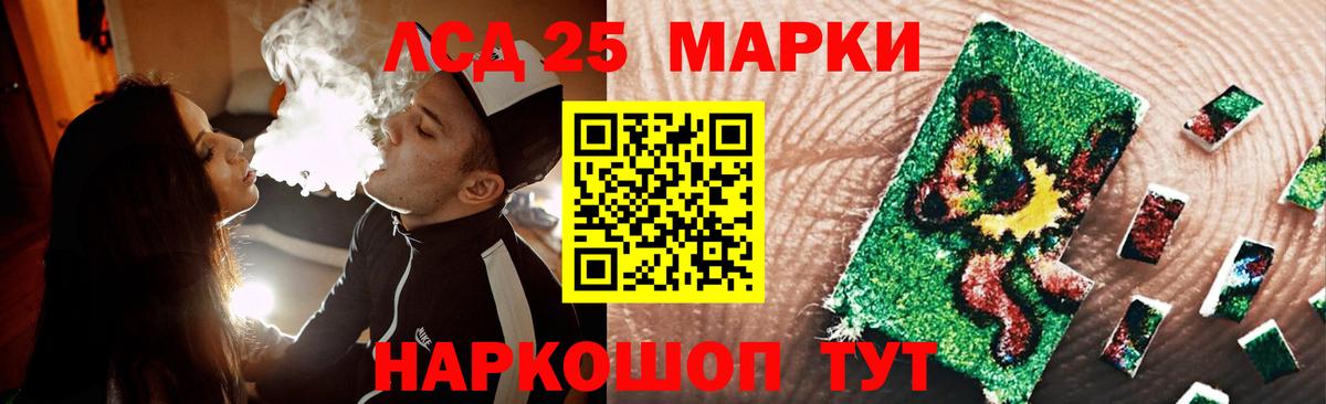 Конаково  Лсд 25 экстази кислота  Лсд 25 экстази  Вход с VPN  ЛСД экстази кислота 