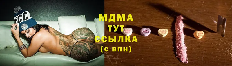 МДМА Molly  сайты даркнета клад  Конаково 