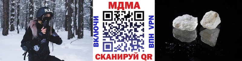 как найти наркотики  Конаково  MDMA VHQ 