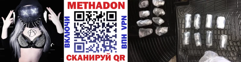 даркнет официальный сайт omg Конаково Метадон белоснежный