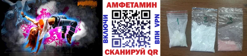 Метамфетамин витя  Конаково 