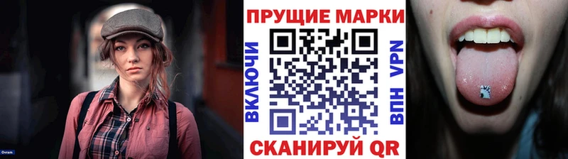 Марки 25I-NBOMe 1,5мг кракен ONION Конаково закладка