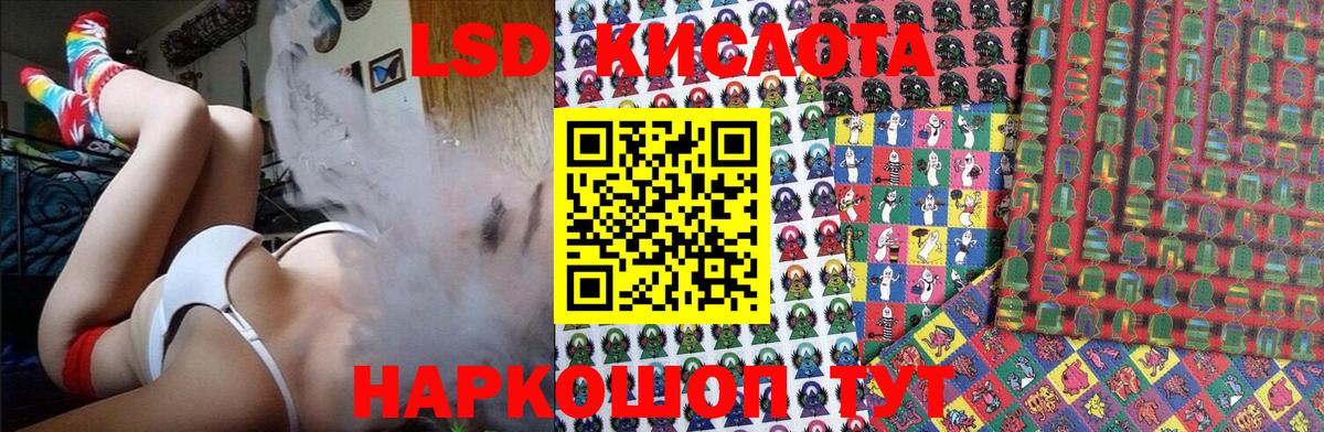Марки 25I-NBOMe 1,8мг  Вход с VPN  Марки NBOMe  Конаково 