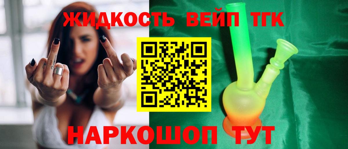 Кокаин  Вход с VPN  Меф кристаллы  ГАШИШ  Конаково  МАРИХУАНА 