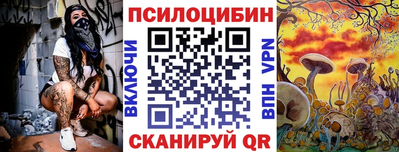 Псилоцибиновые грибы MAGIC MUSHROOMS  магазин    Конаково 