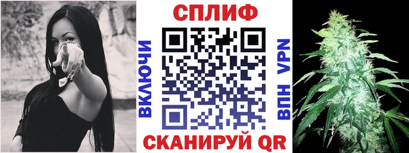 как найти Конаково Марихуана план