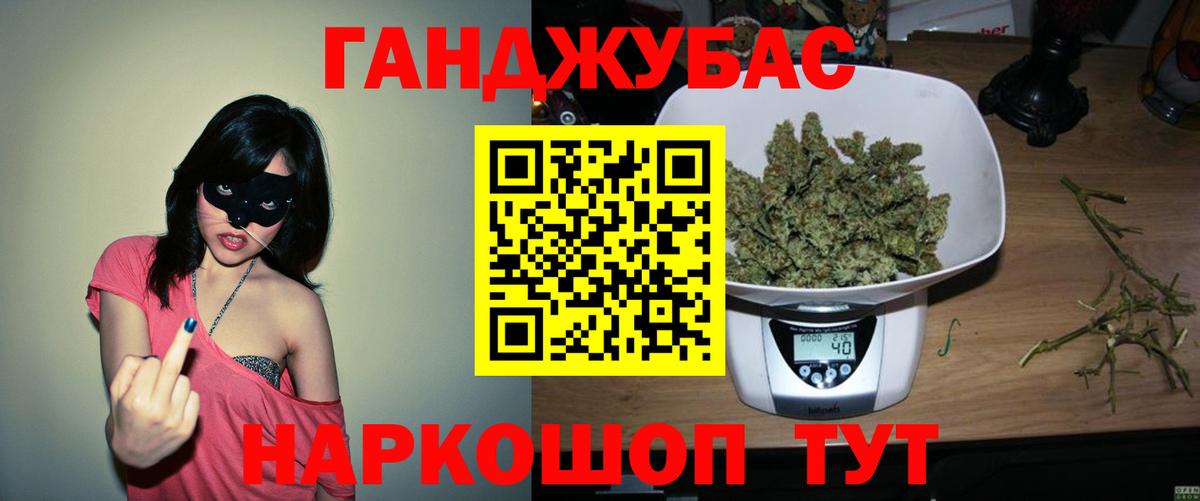 Конаково  Каннабис Amnesia  Марихуана семена  Бошки Шишки VHQ  Вход с VPN 