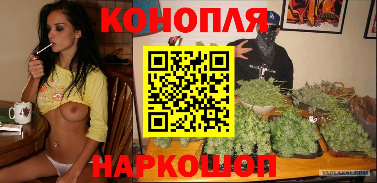 Марихуана LSD WEED Конаково